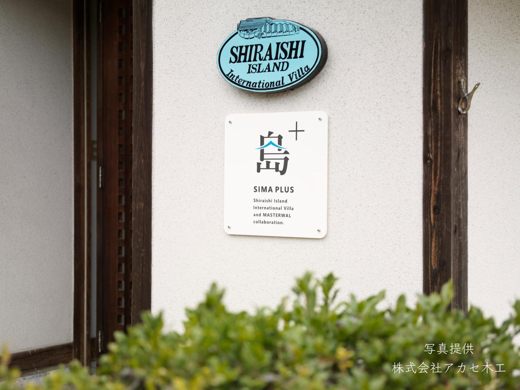 Shiraishi Island International Villa Kasaoka Bagian luar foto